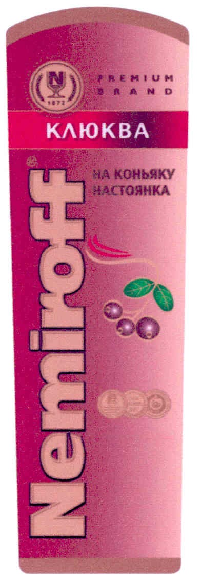 на коньяку настоянка
