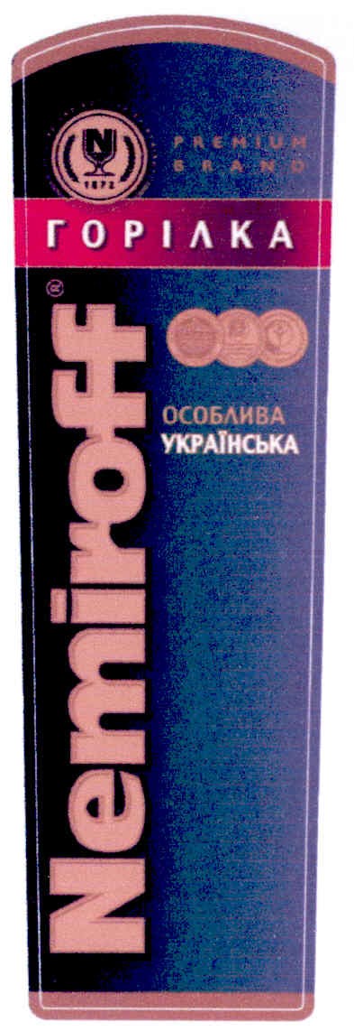 особлива українська
