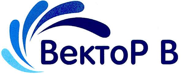 вектор в