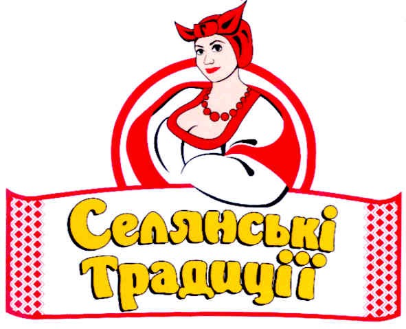селянські традиції