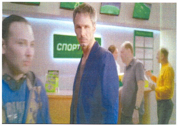 спорт