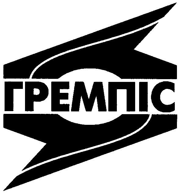 гремпіс