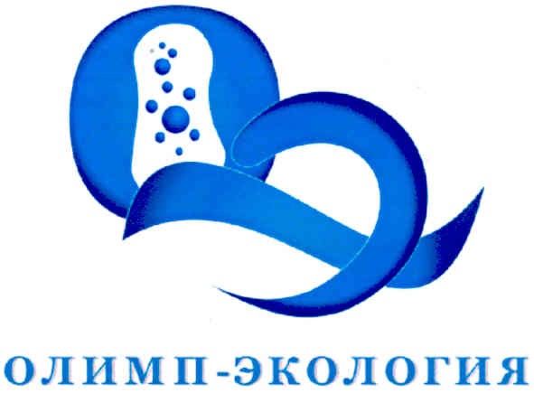 олимп-экология
