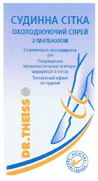 покращення кровопостачання та мікроциркуляції в ногах