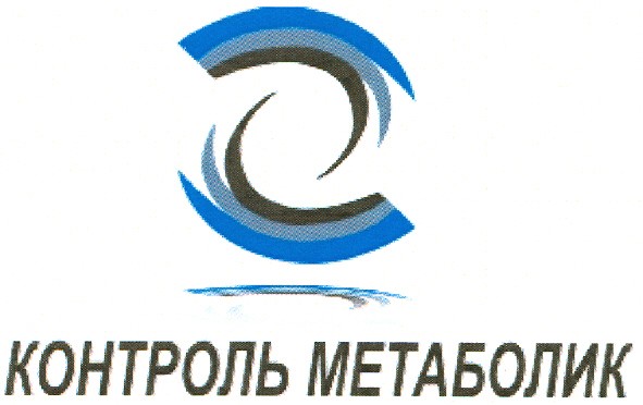 метаболик