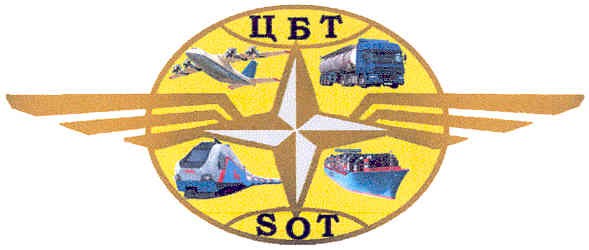 цбт
