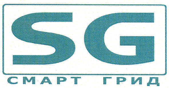 смарт грид