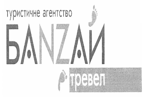 туристичне агентство баnzай тревел