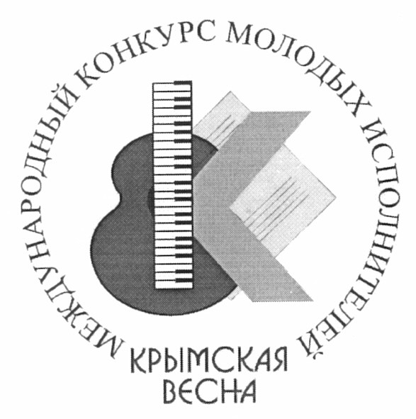 международный конкурс молодых исполнителей крымская весна