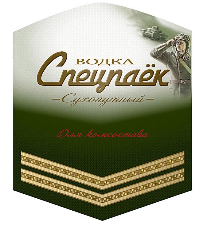 для комсостава