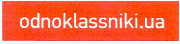 odnoklassniki.ua