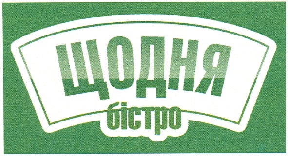 бістро