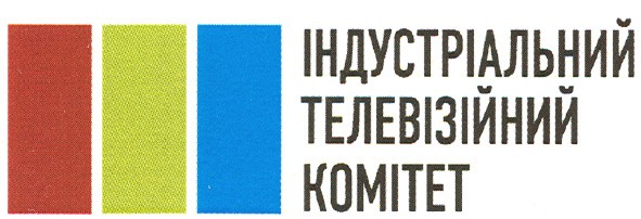індустріальний телевізійний комітет