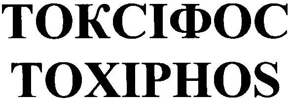 toxiphos