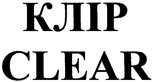 clear