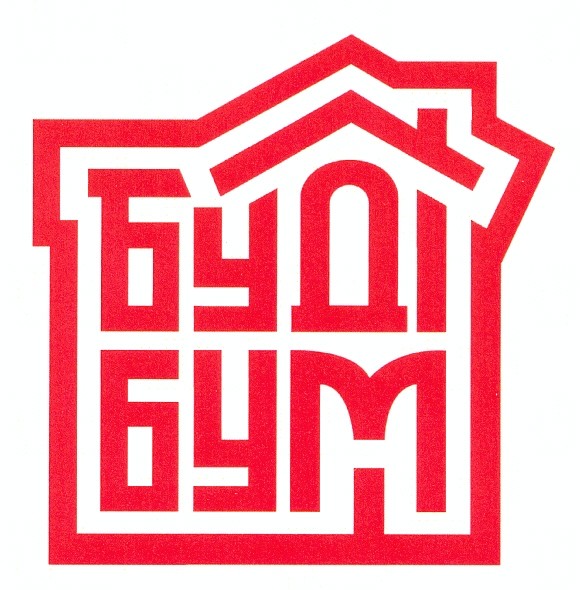 буді бум