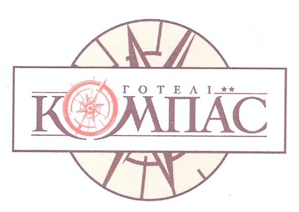 готелі компас