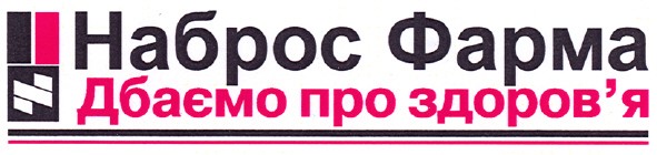 дбаємо про здоров`я