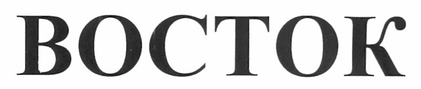boctok