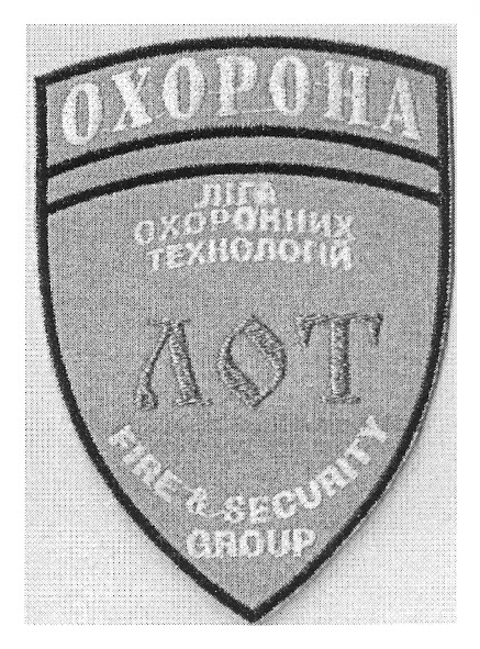 ліга охоронних технологій
