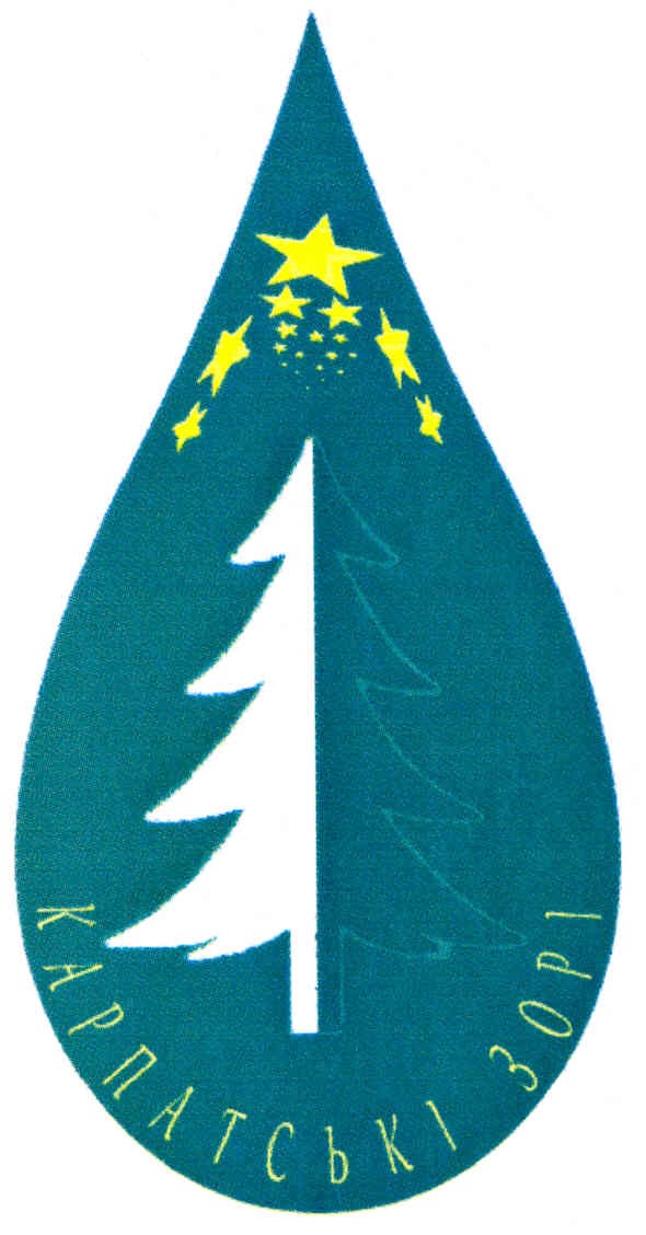 карпатські зорі