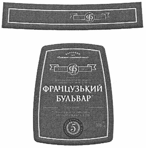 виготовлений із витриманих коньячних спиртів середнього віку не менше 5 років