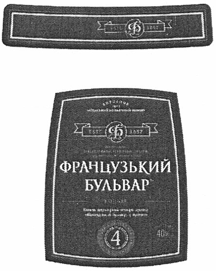 виготовлений із витриманих коньячних спиртів середнього віку не менше 4 років