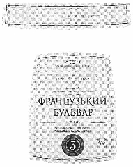 виготовлений із коньячних спиртів витриманих не менше 3 років
