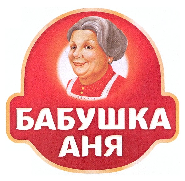 бабушка аня