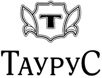 таурус