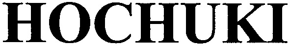 hochuki