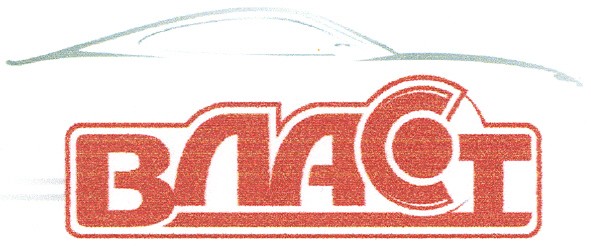 власот