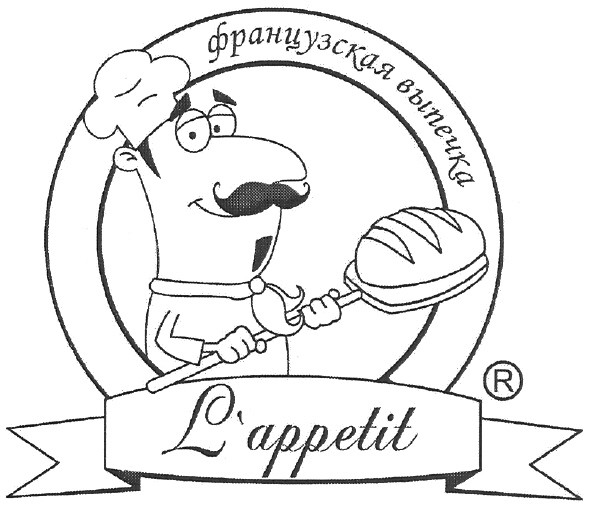 французская выпечка