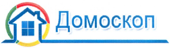 домоскоп