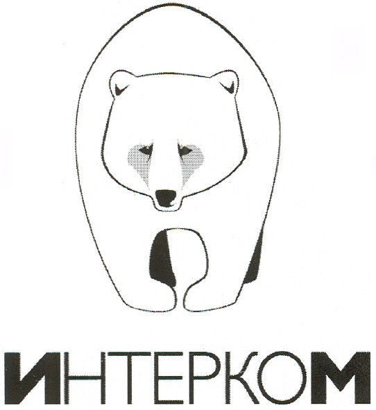 интерком