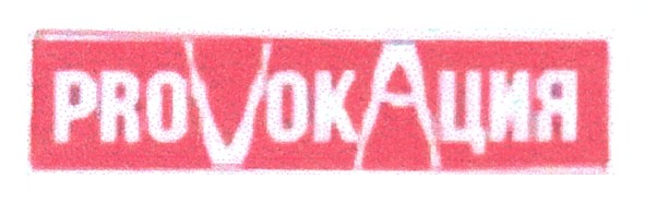 provokaция