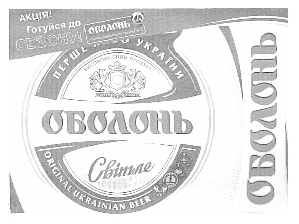 original ukrainian beer