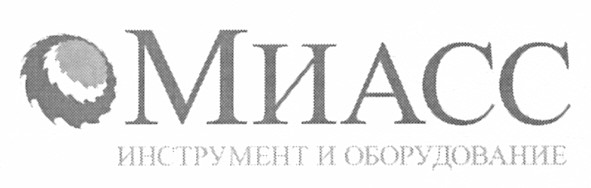 инструмент и оборудование
