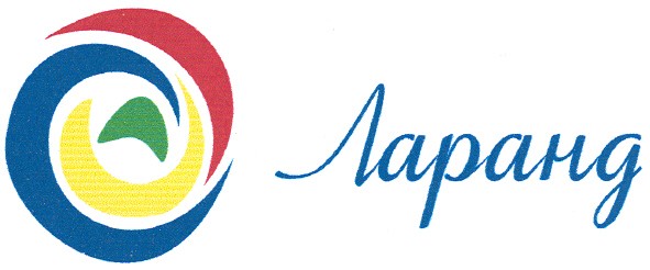 ларанд