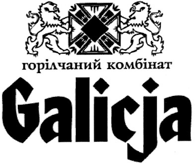 горілчаний комбінат