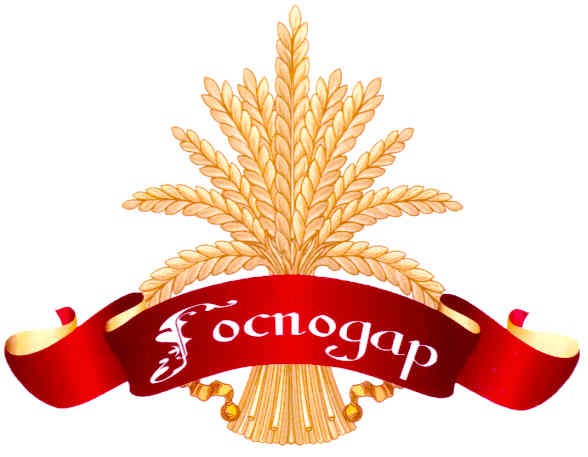 господар