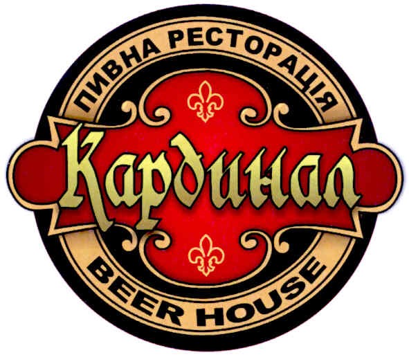 пивна ресторація