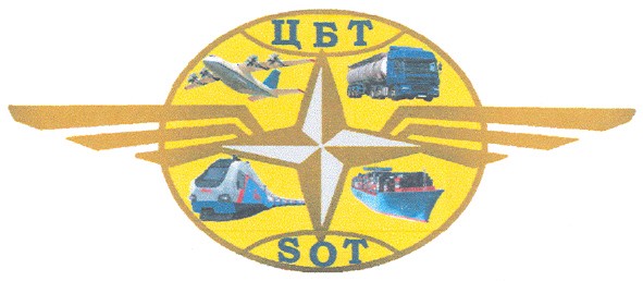 цбт