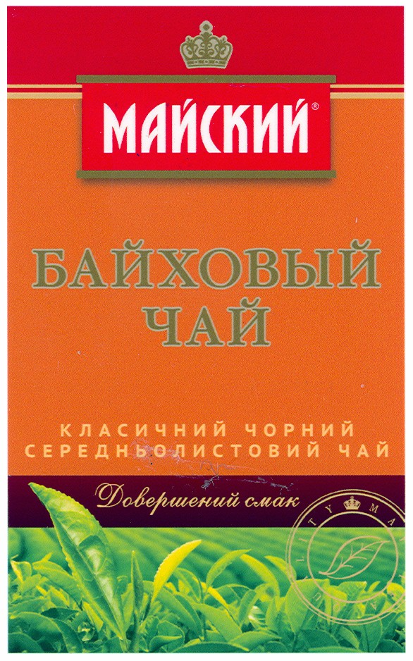 класичний чорний середньолистовий чай