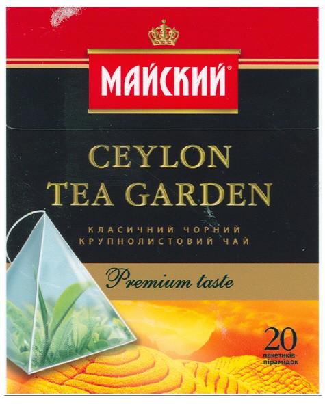 класичний чорний крупнолистовий чай