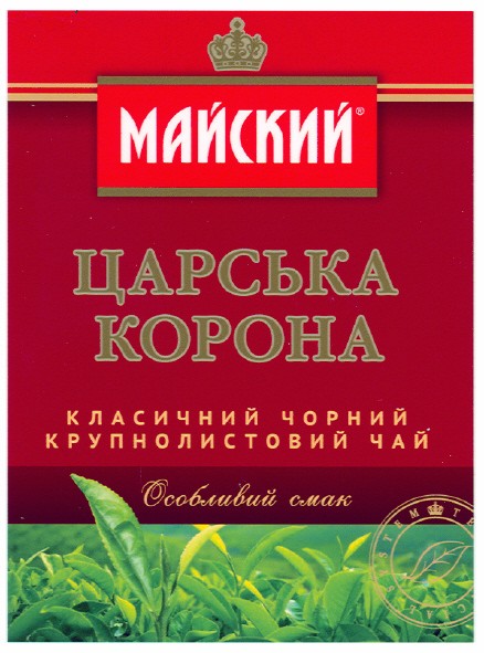 класичний чорний крупнолистовий чай