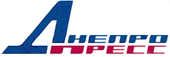 днепро пресс