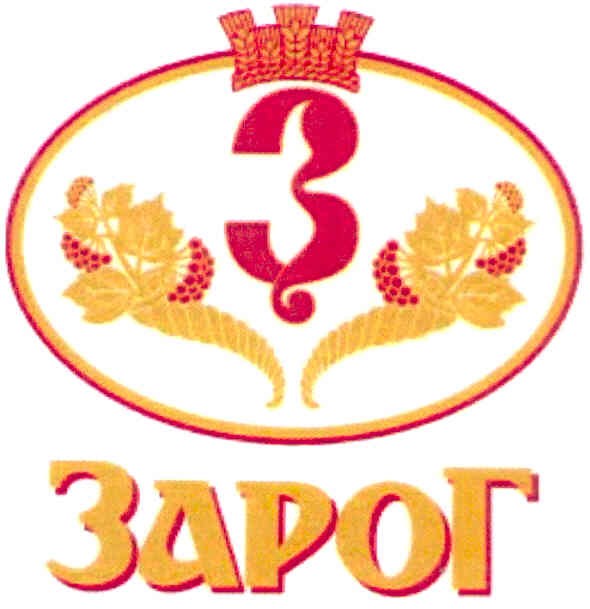 зарог