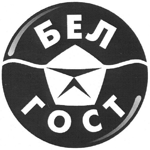 бел гост