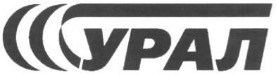 урал